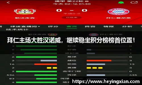 乐鱼体育