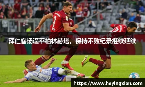 leyu乐鱼体育