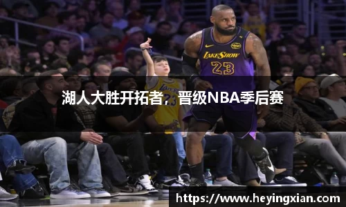 乐鱼体育