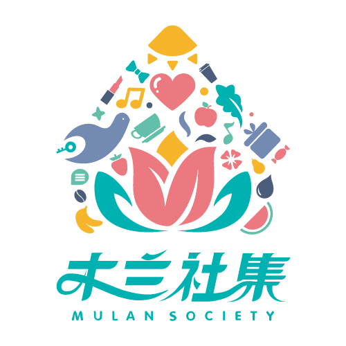 汪韶蕴