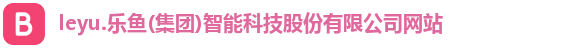 乐鱼体育